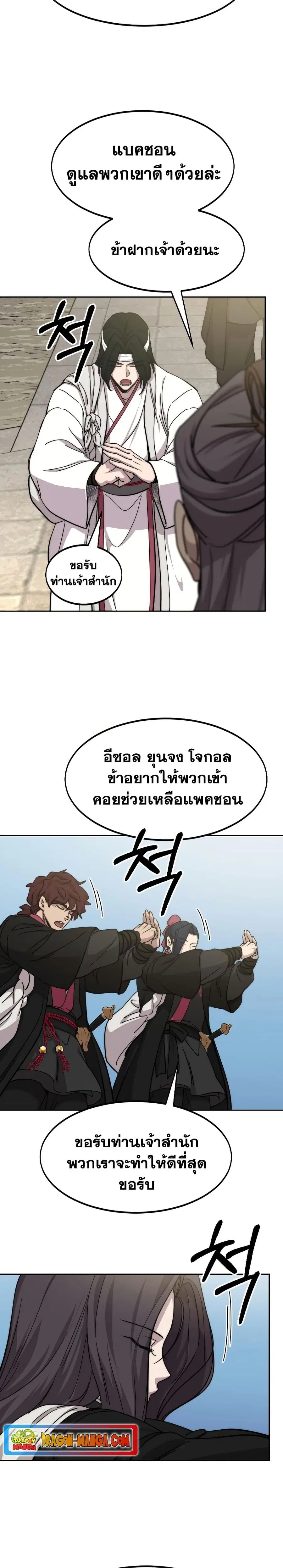 หน้า 31 จาก 36