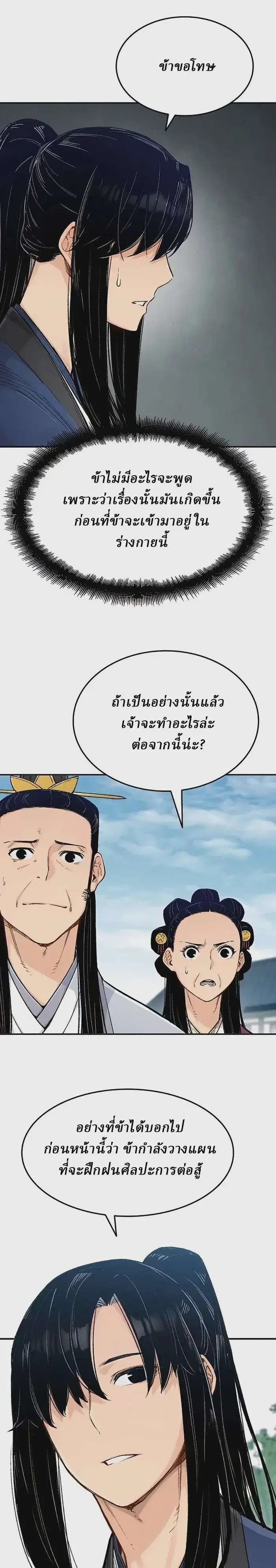 หน้า 14 จาก 44