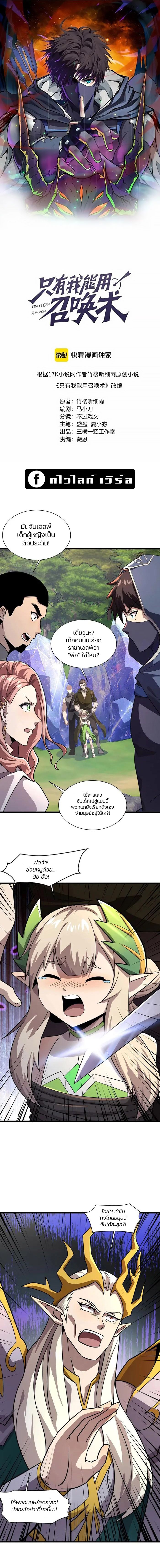 หน้า 1 จาก 6