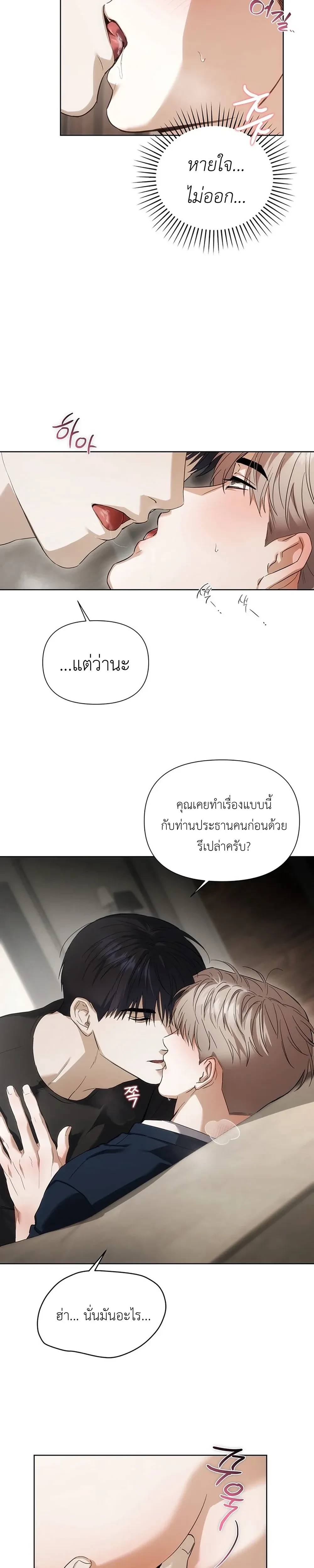 หน้า 7 จาก 30