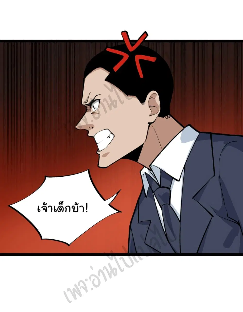 หน้า 13 จาก 27