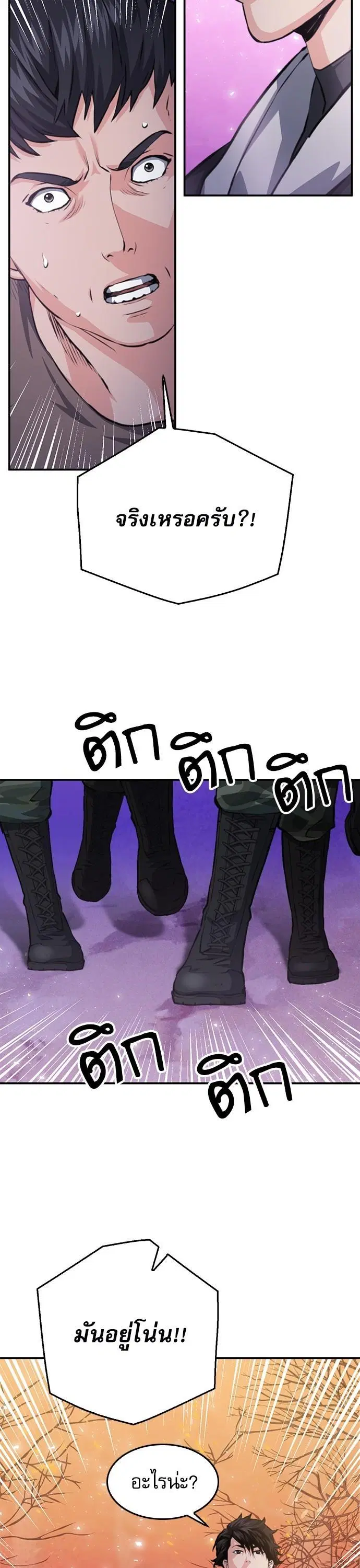หน้า 39 จาก 61