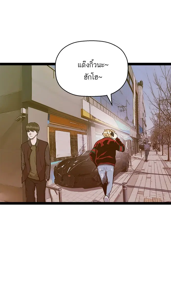 หน้า 53 จาก 105