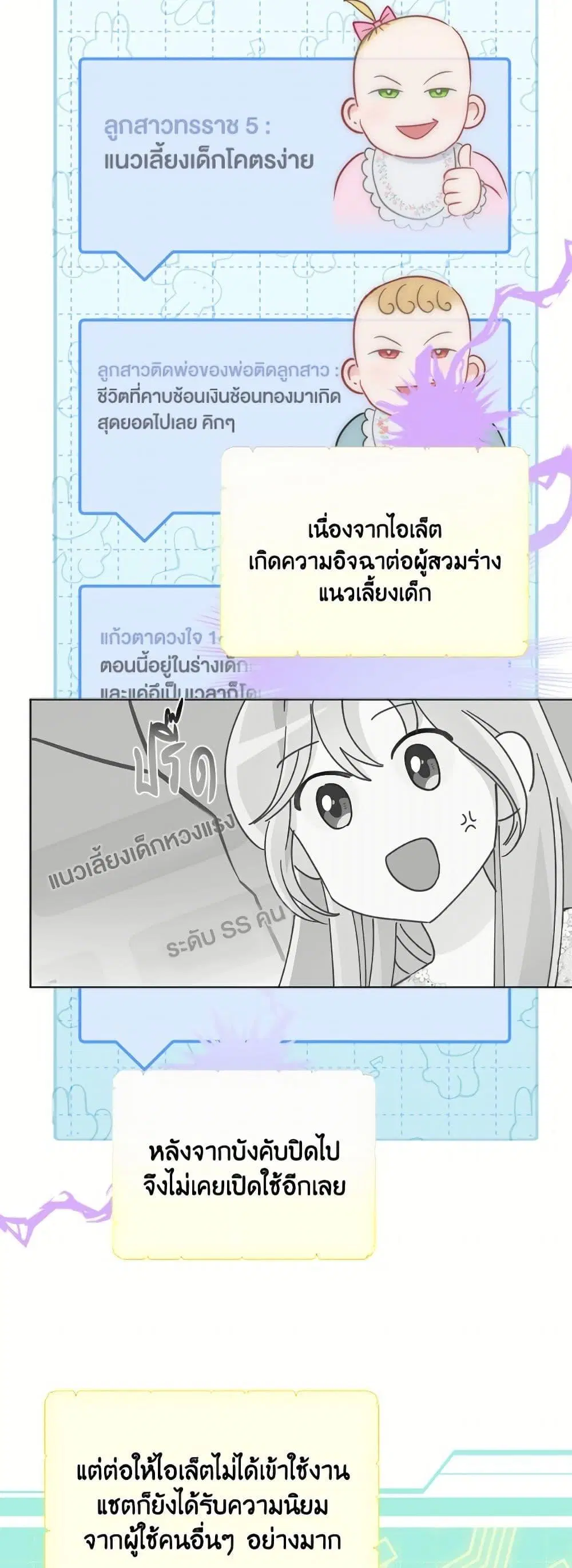หน้า 39 จาก 52