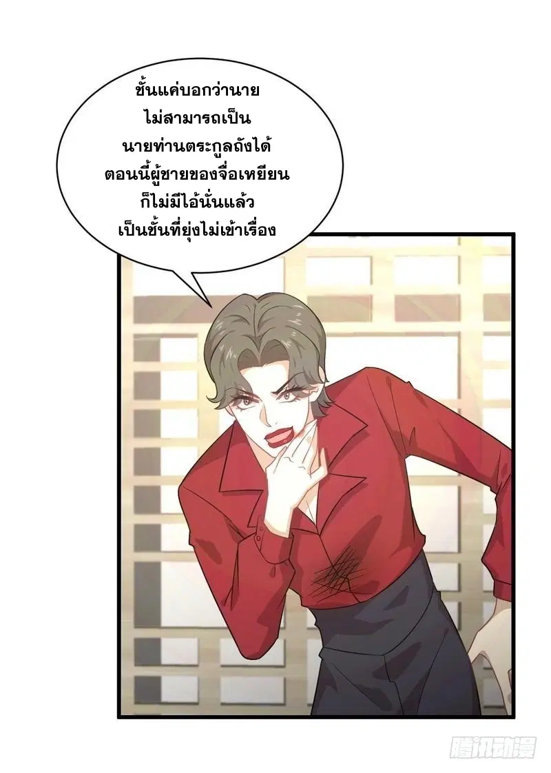 หน้า 10 จาก 32