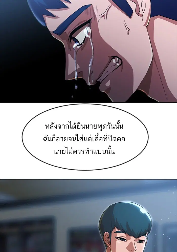 หน้า 66 จาก 173