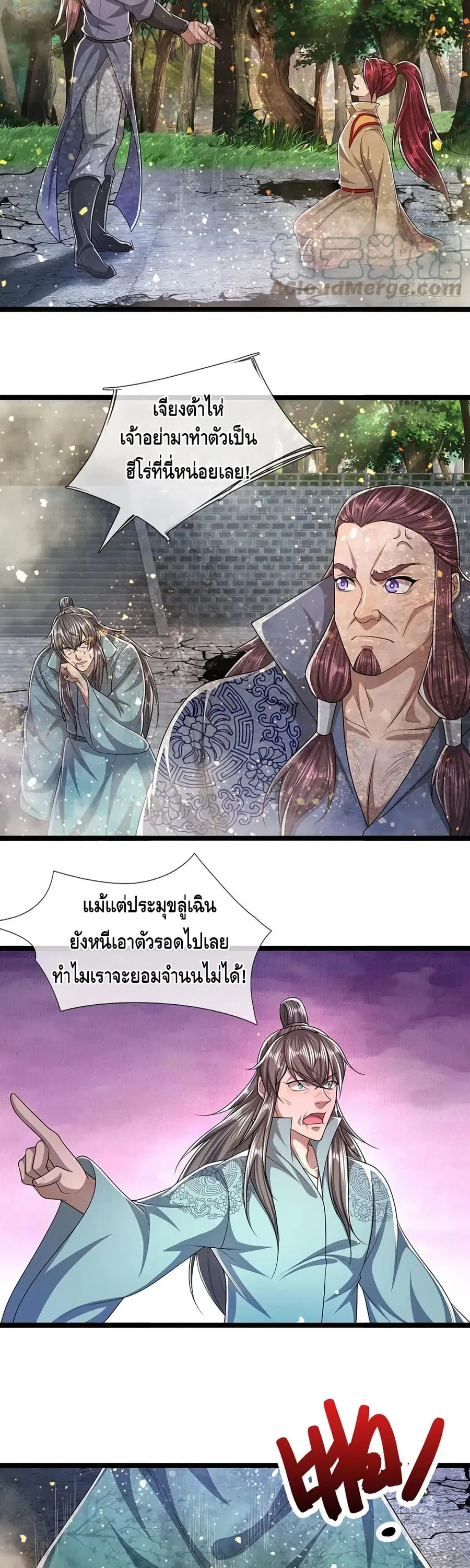 หน้า 13 จาก 22