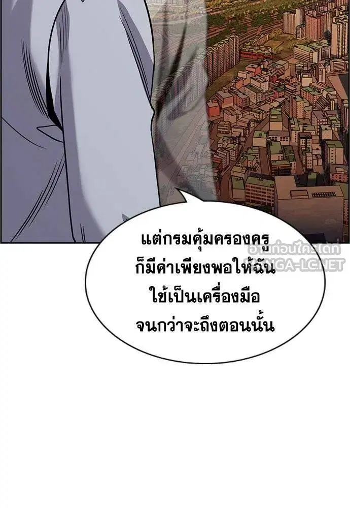 หน้า 90 จาก 116
