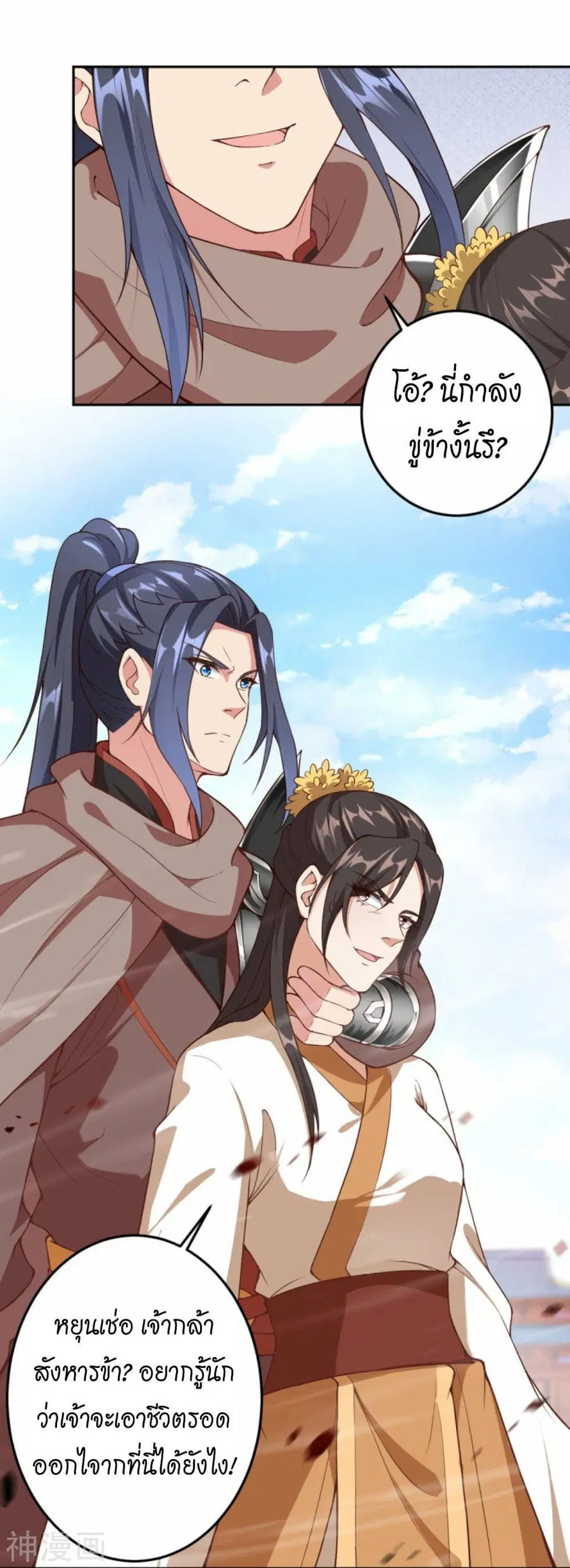 หน้า 5 จาก 55