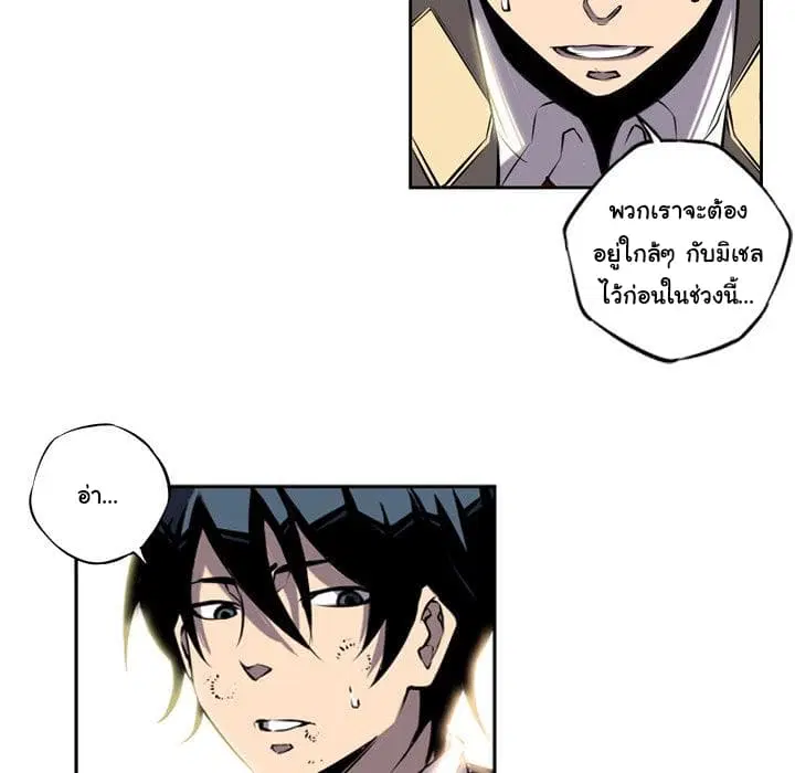 หน้า 59 จาก 71
