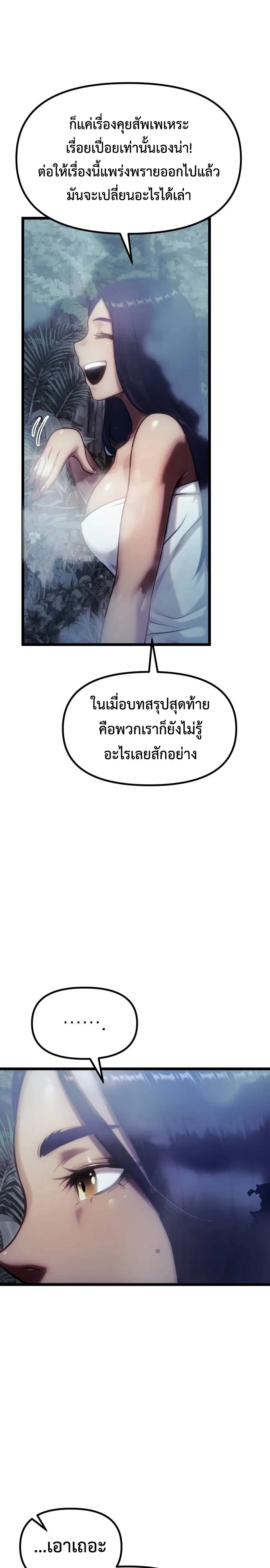 หน้า 49 จาก 55