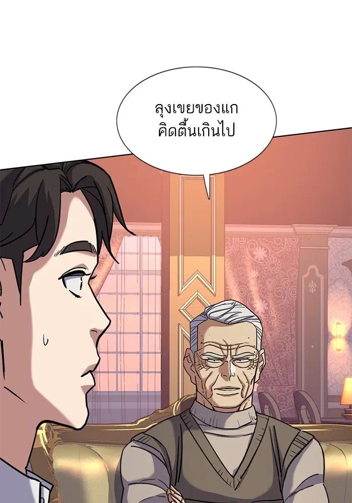 หน้า 95 จาก 131