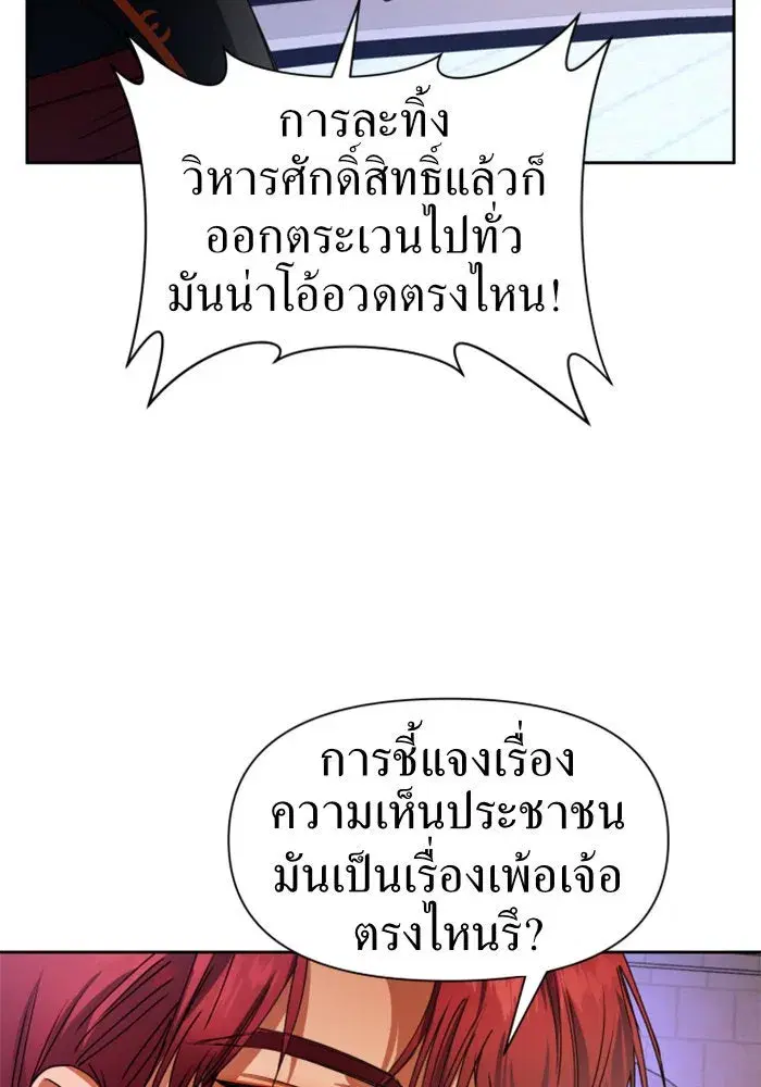 หน้า 88 จาก 147