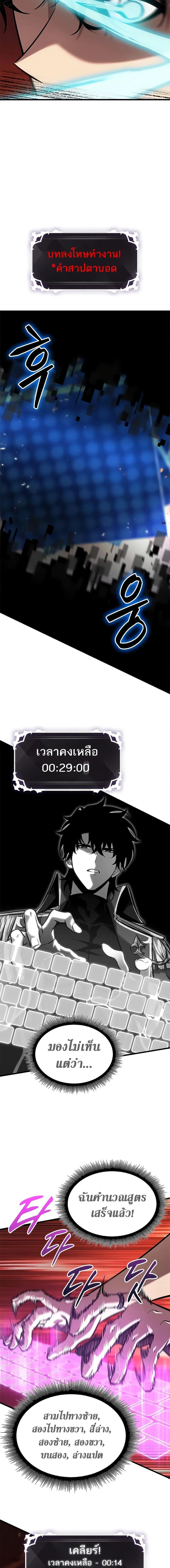 หน้า 2 จาก 21