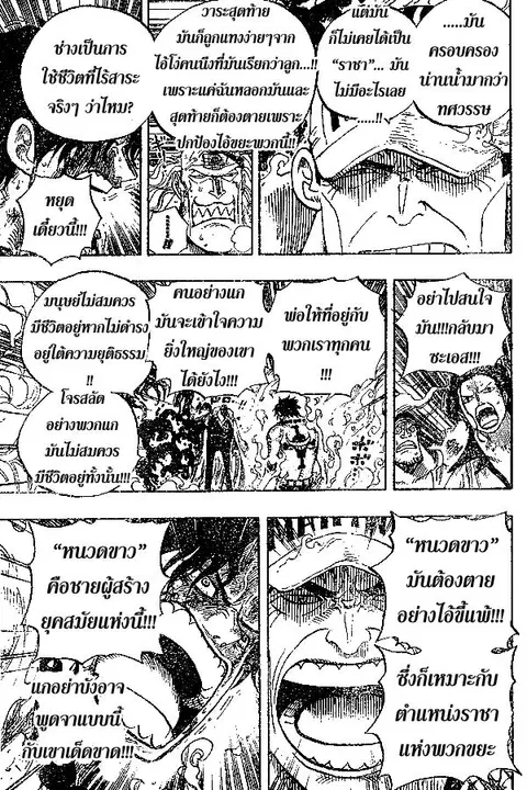หน้า 13 จาก 16