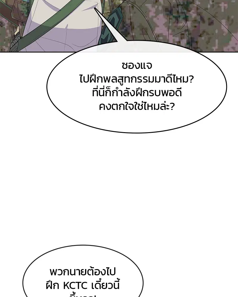 หน้า 42 จาก 110