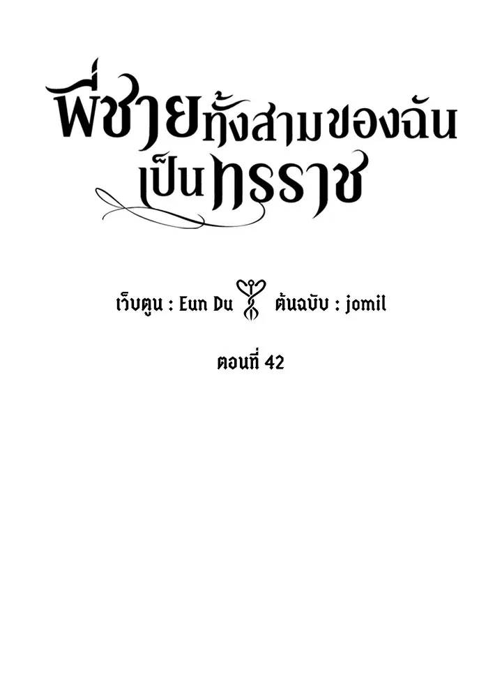 หน้า 6 จาก 112