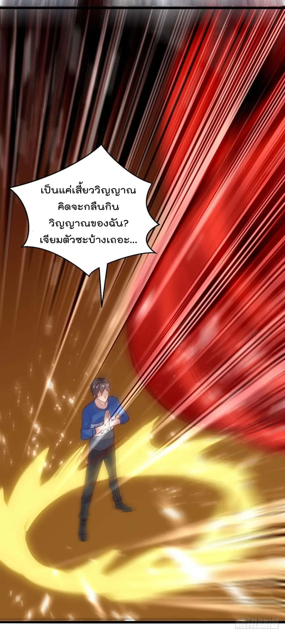 หน้า 6 จาก 32