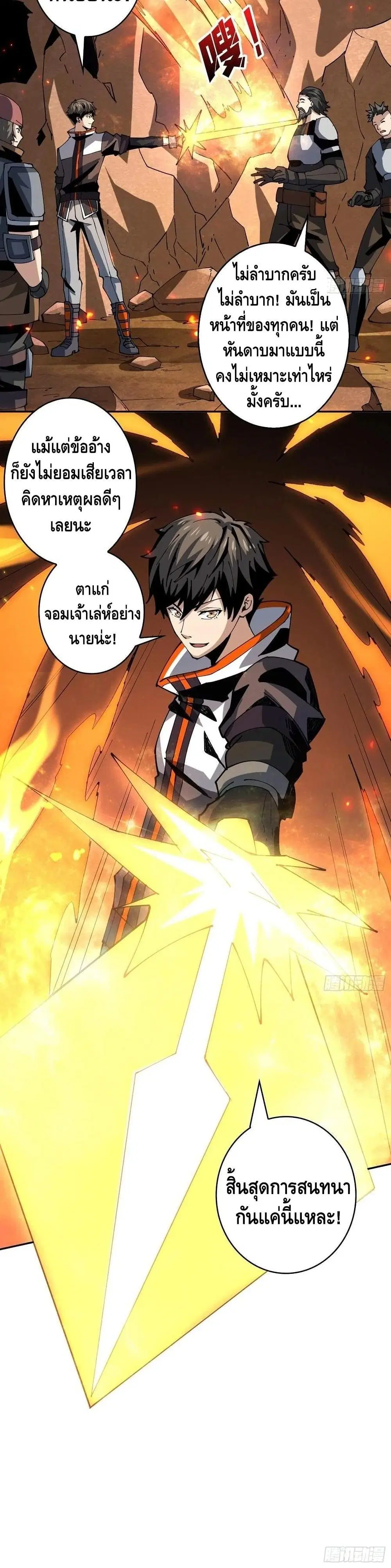 หน้า 21 จาก 22