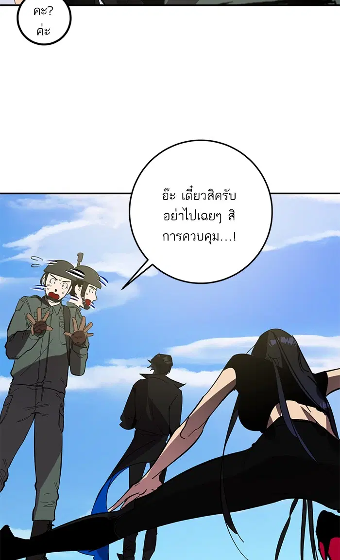 หน้า 8 จาก 102