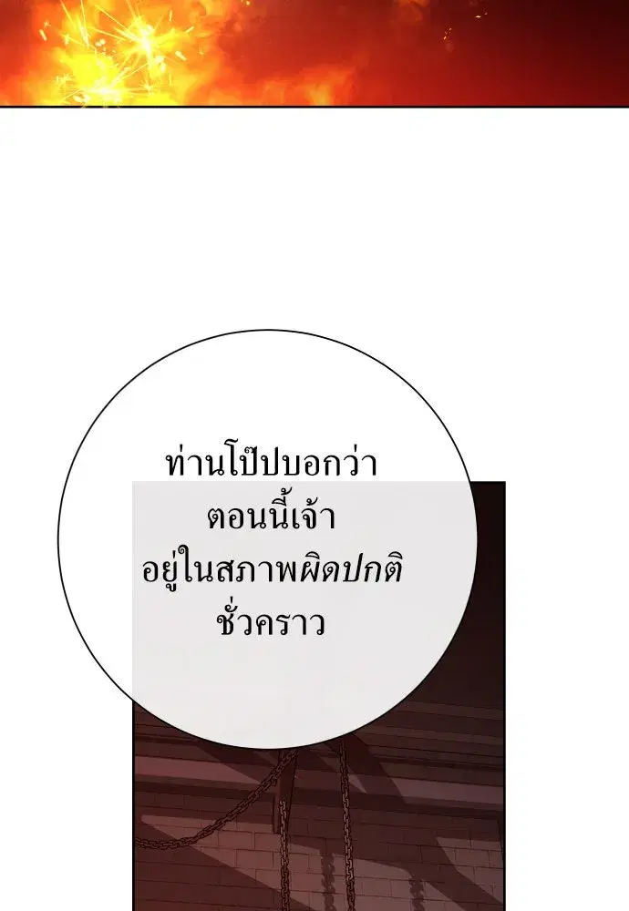 หน้า 131 จาก 179