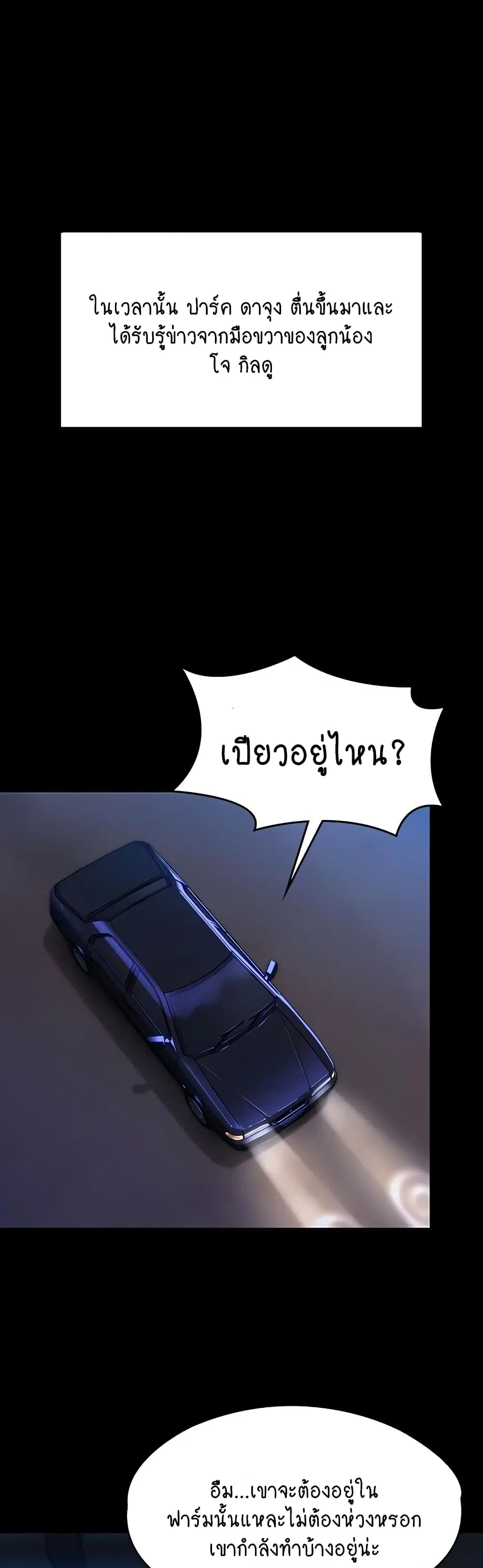 หน้า 46 จาก 60