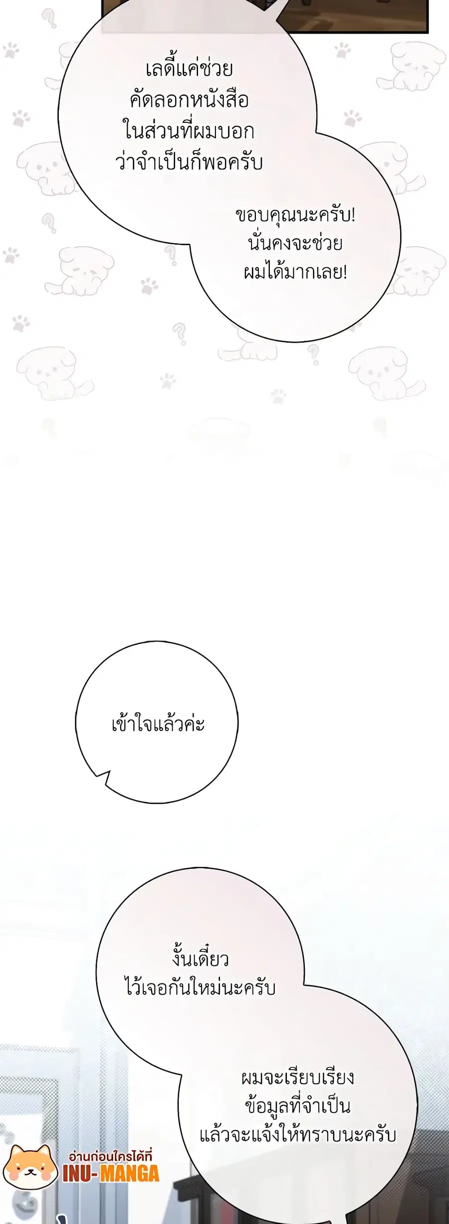 หน้า 23 จาก 48