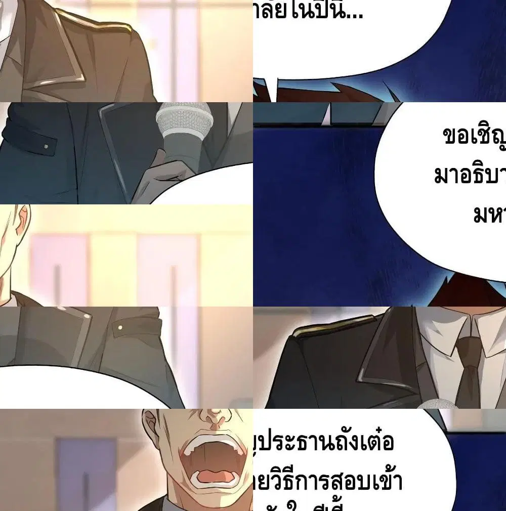 หน้า 6 จาก 14