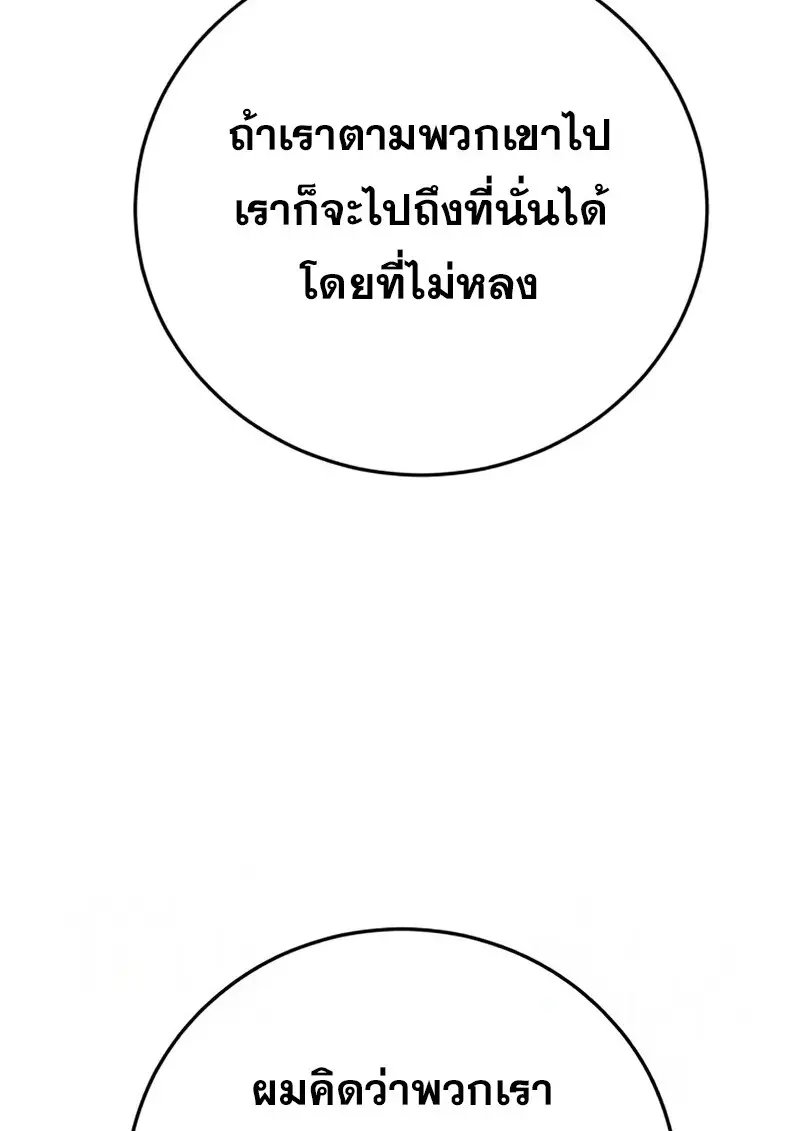 หน้า 77 จาก 187
