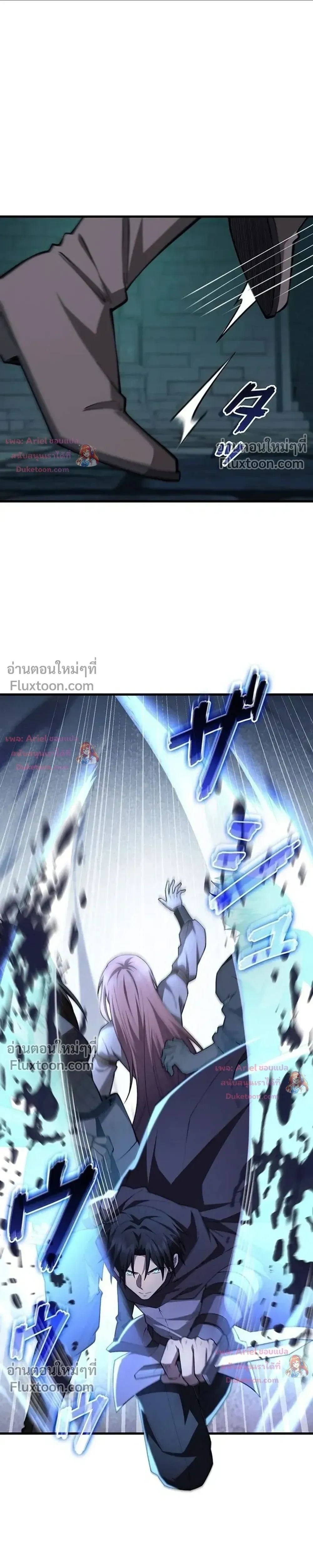 หน้า 23 จาก 31