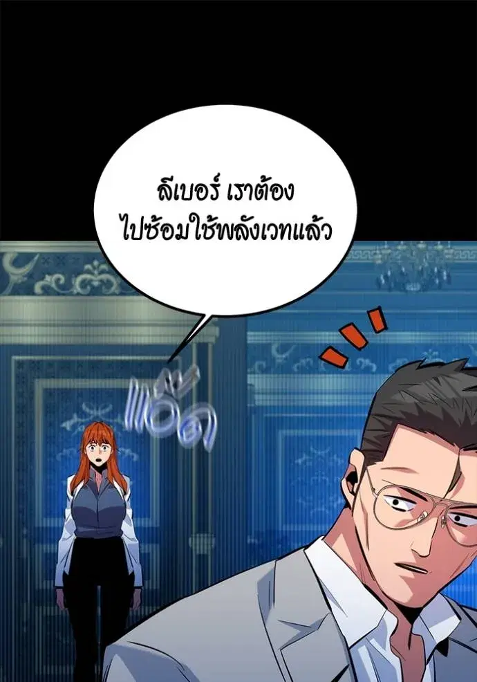 หน้า 56 จาก 164