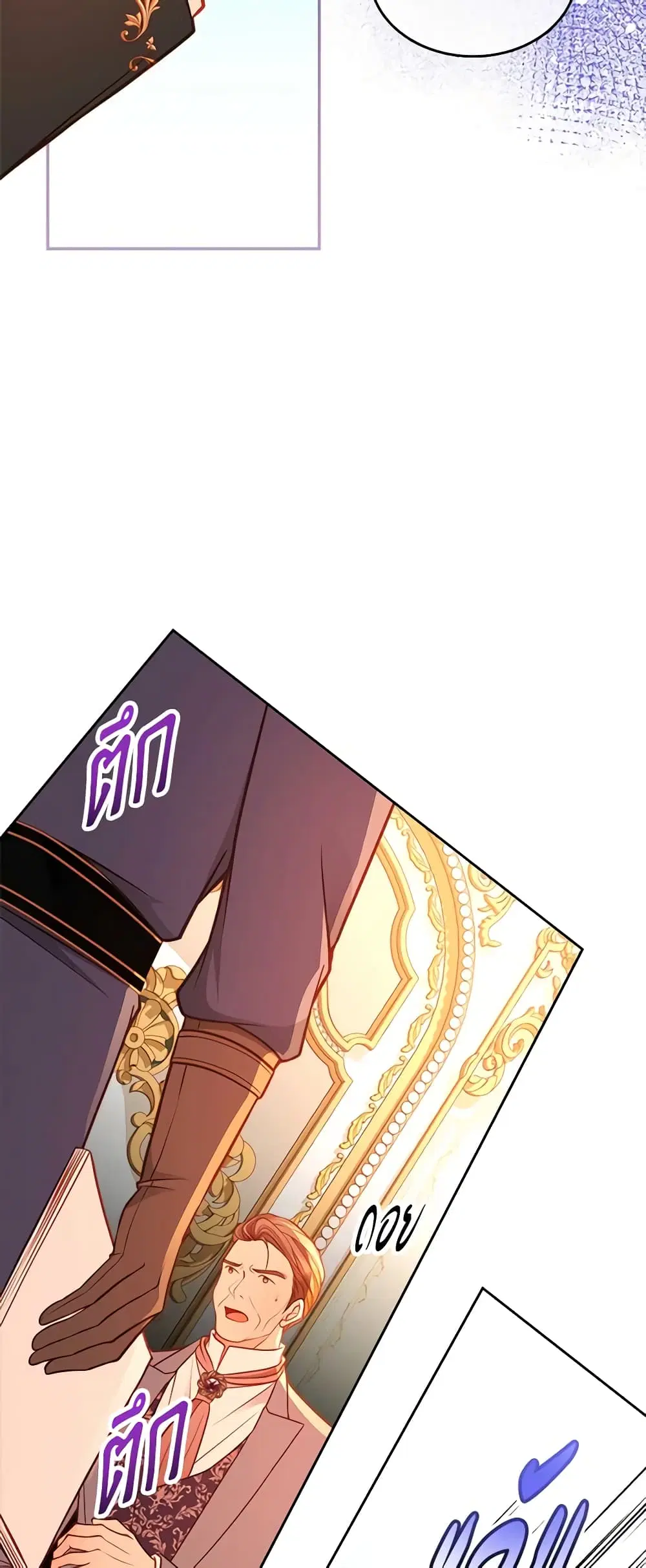 หน้า 24 จาก 51