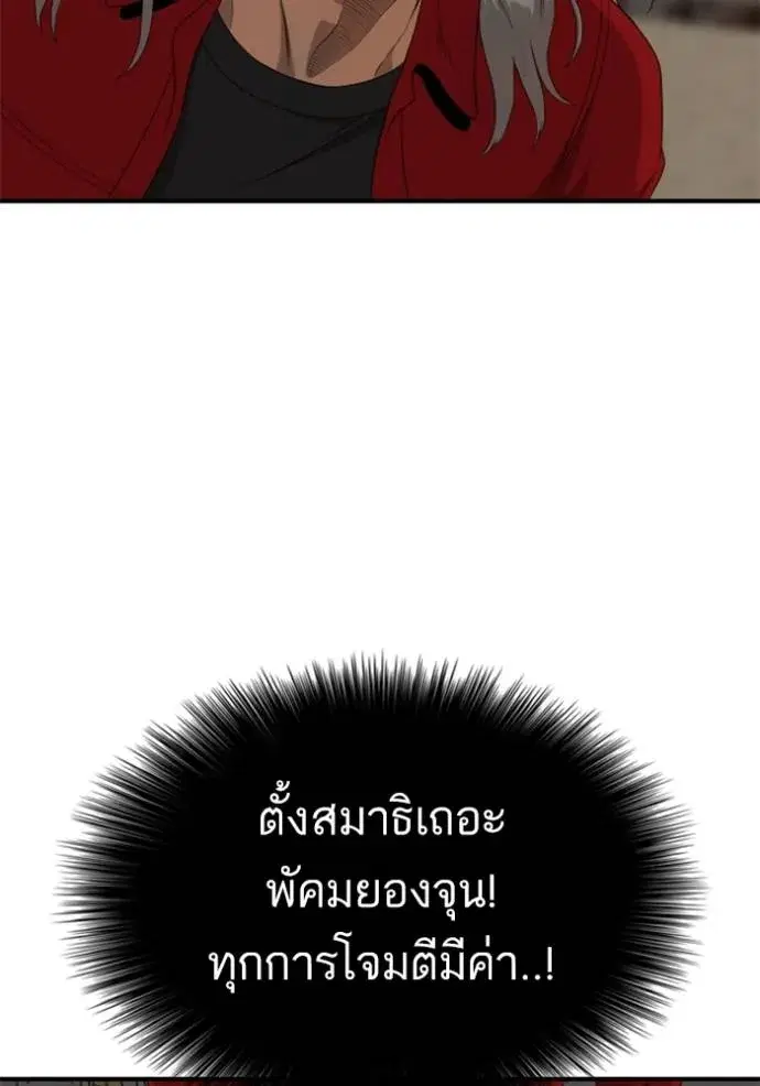 หน้า 116 จาก 144