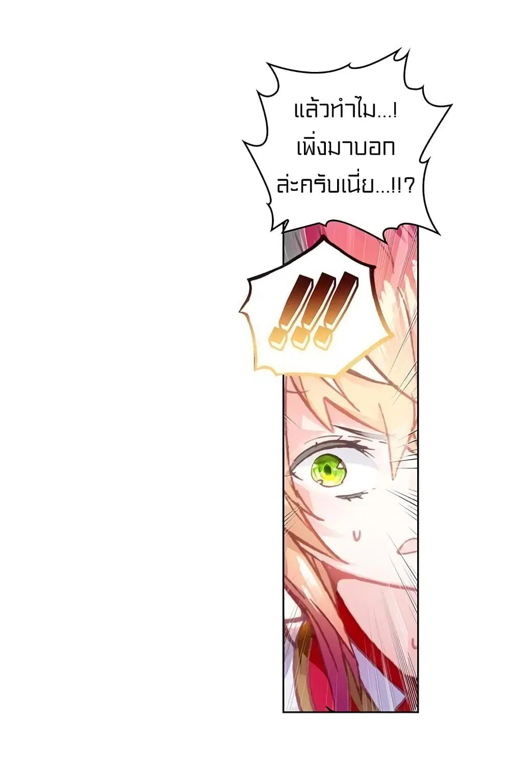 หน้า 5 จาก 43