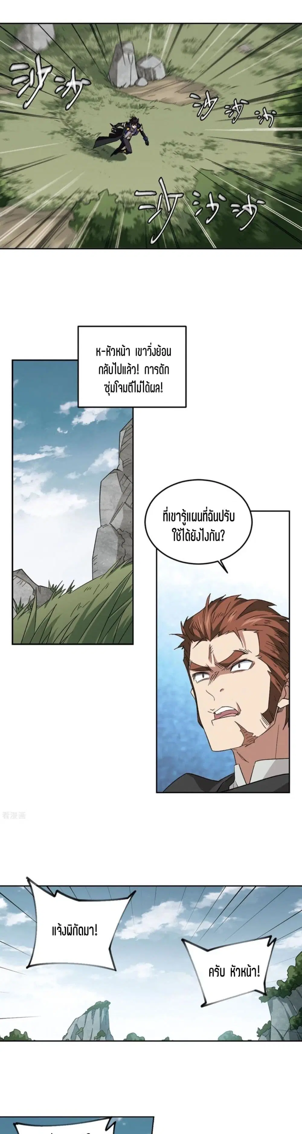 หน้า 10 จาก 22