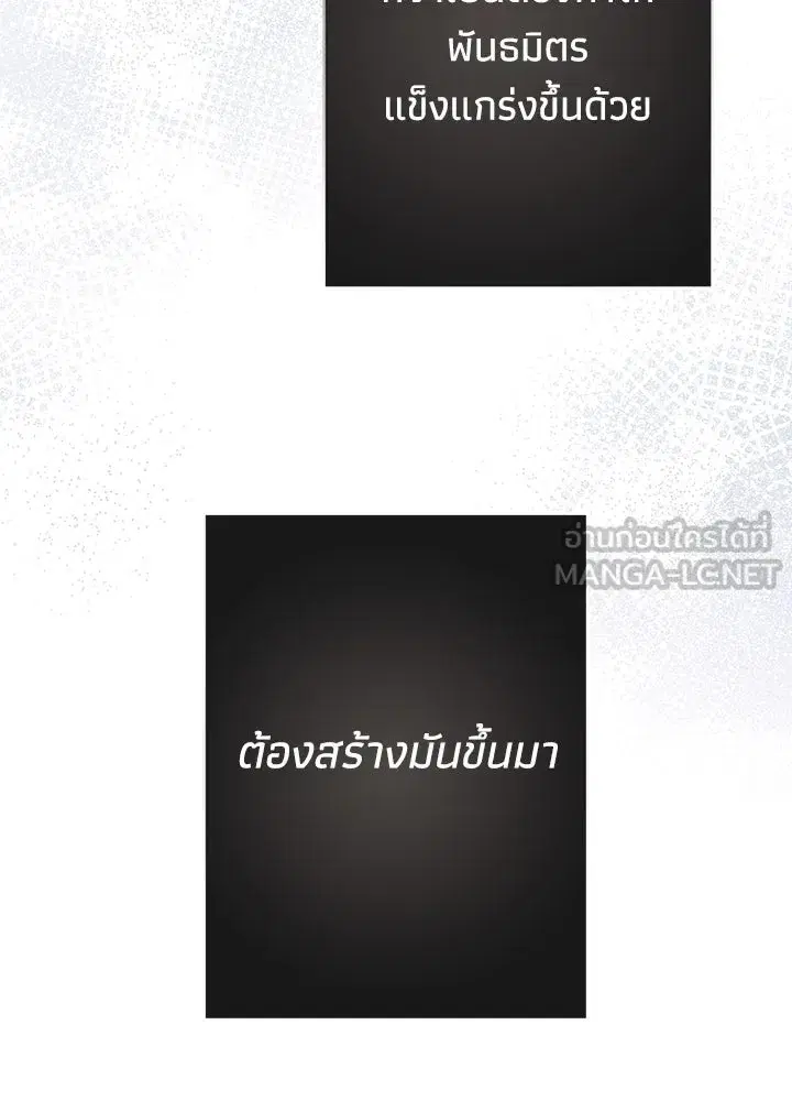 หน้า 87 จาก 128