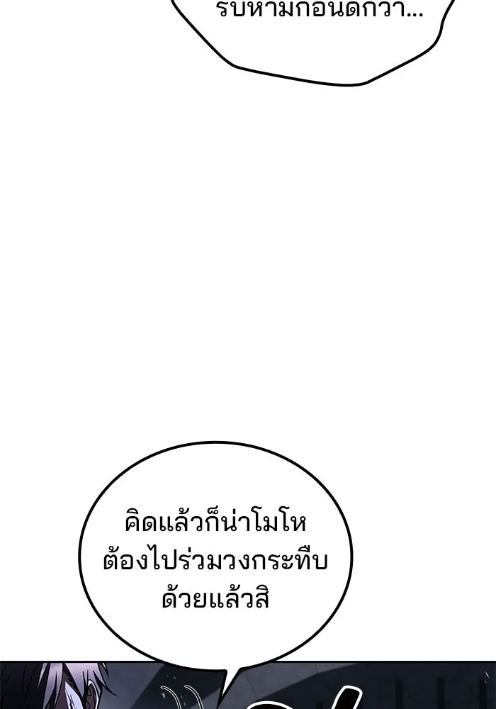 หน้า 16 จาก 140