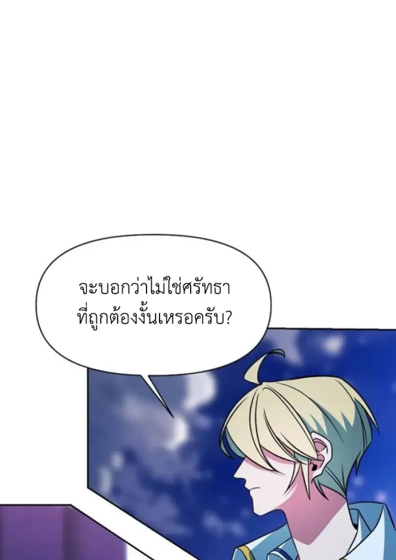 หน้า 35 จาก 116