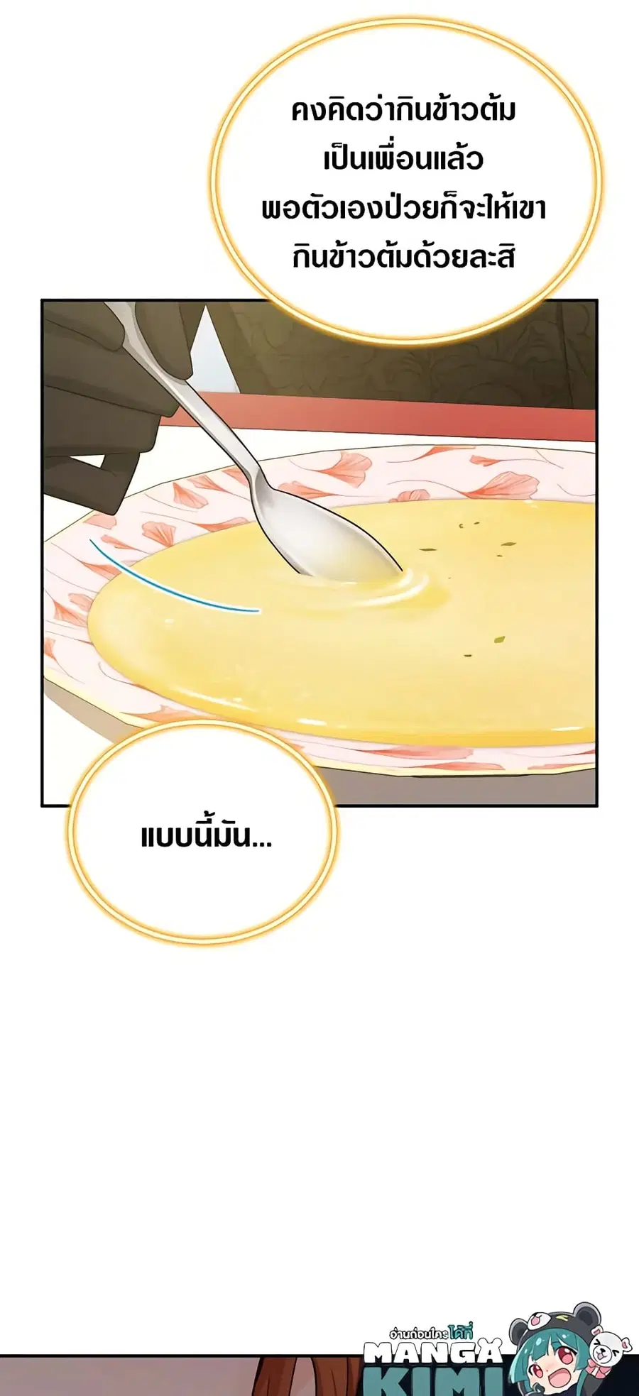 หน้า 11 จาก 47