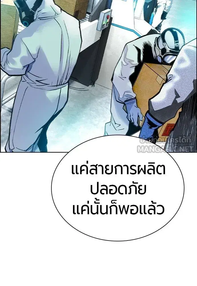 หน้า 166 จาก 216