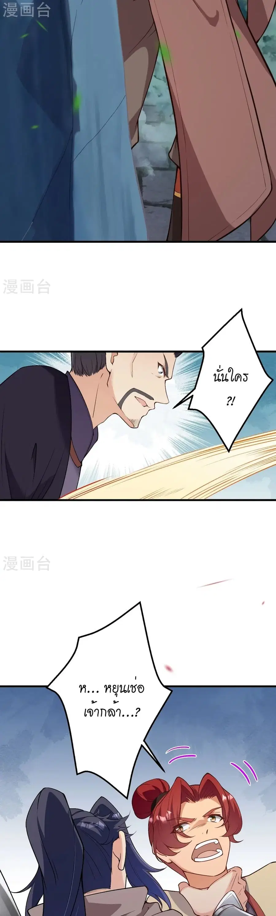 หน้า 12 จาก 32