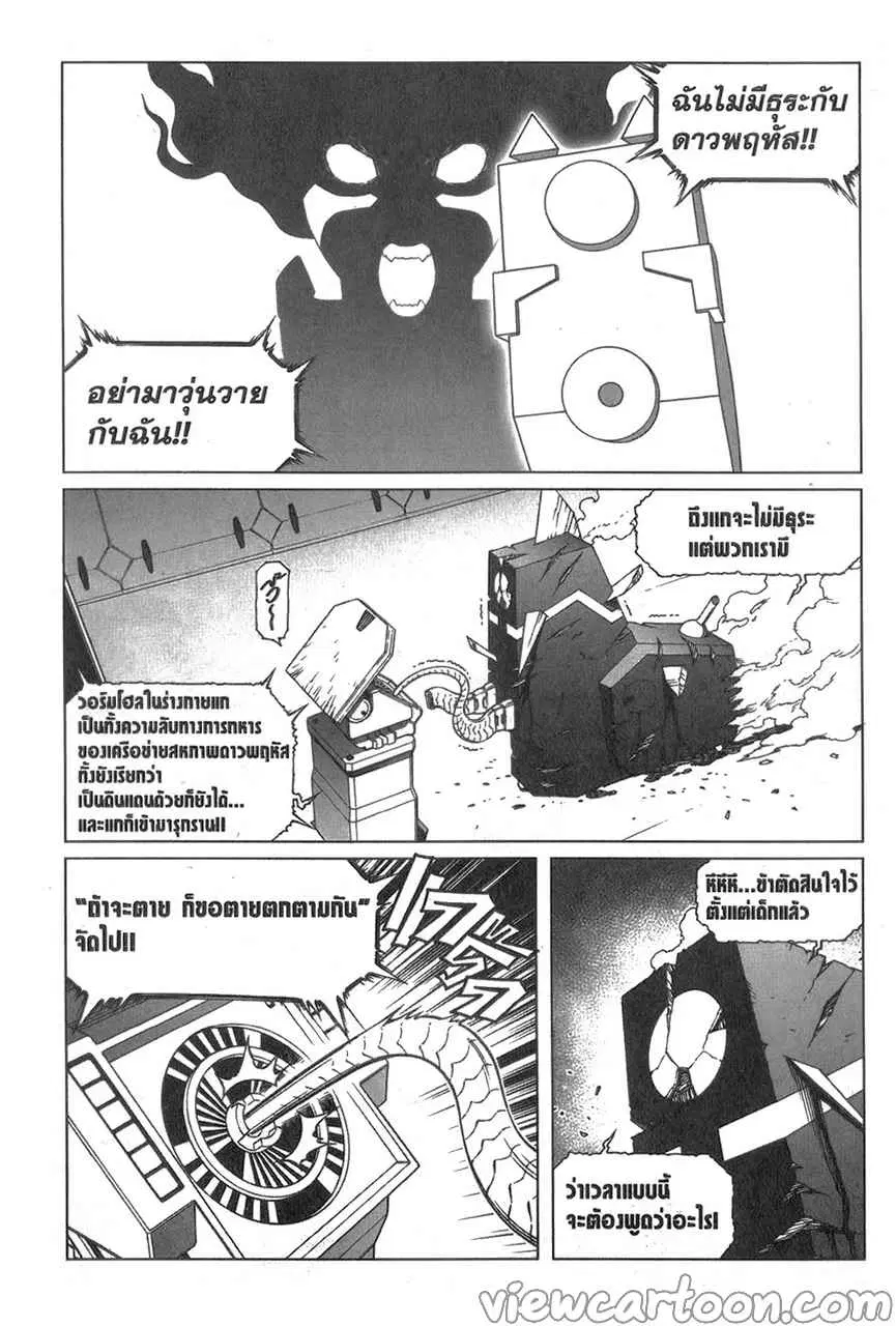 หน้า 26 จาก 30