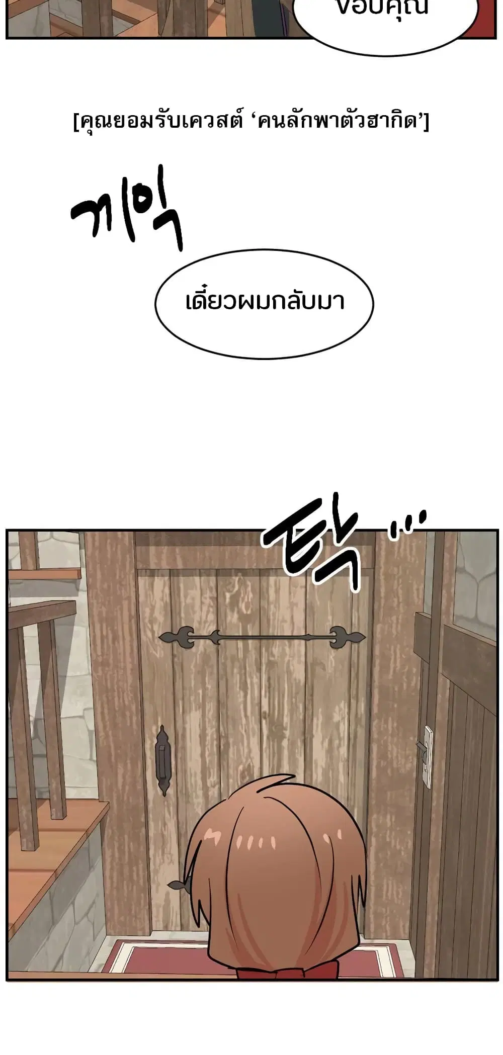 หน้า 30 จาก 47