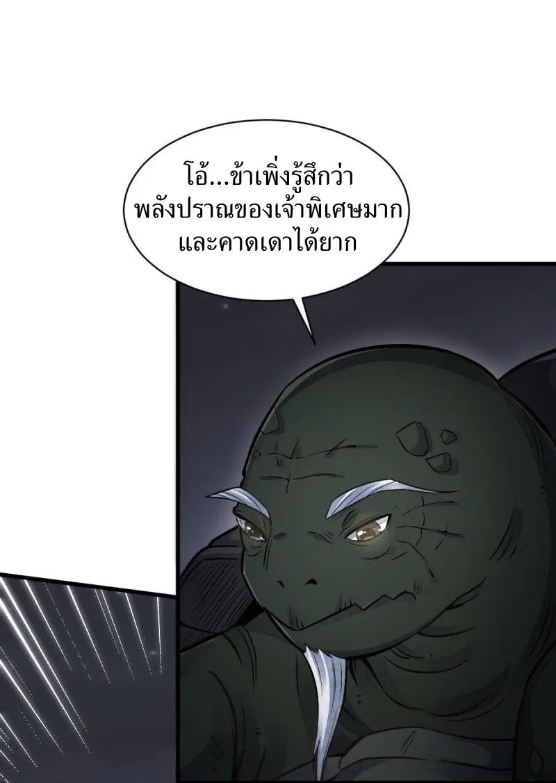 หน้า 6 จาก 38