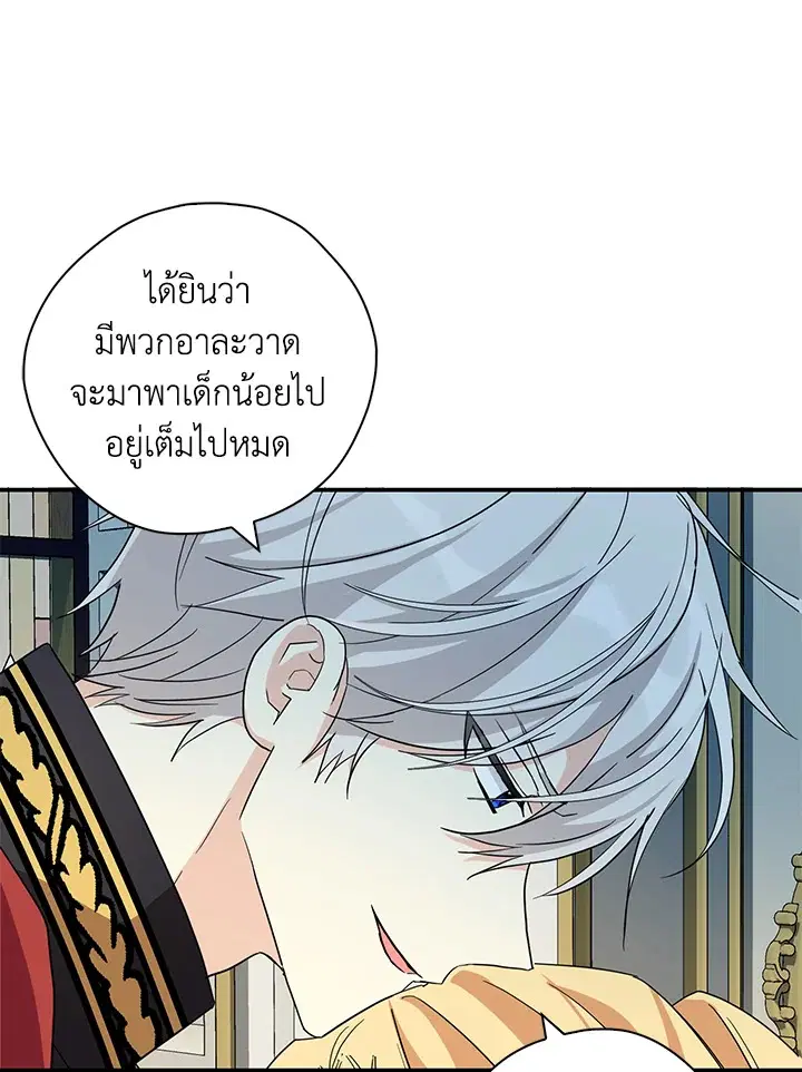 หน้า 10 จาก 92