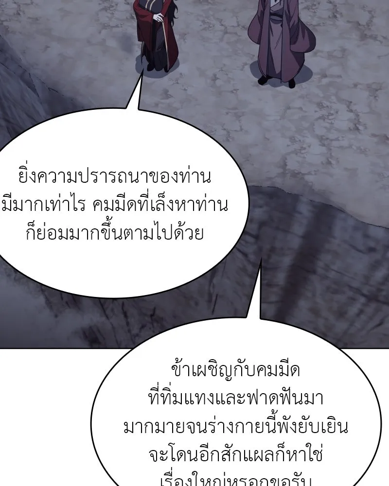 หน้า 161 จาก 195