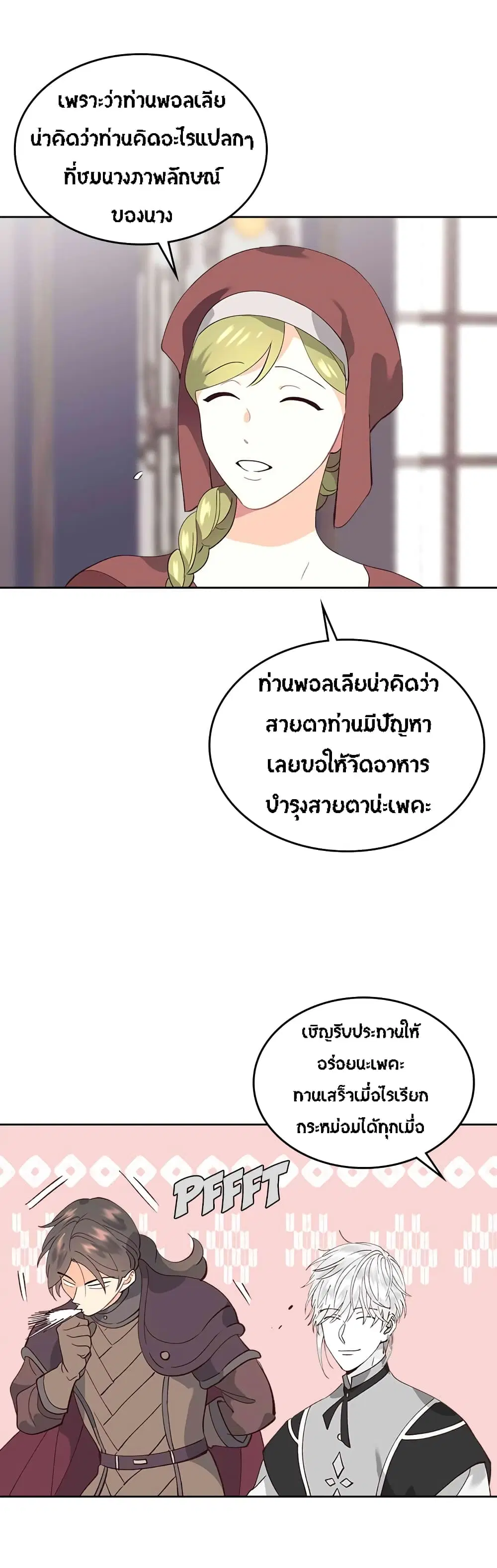 หน้า 30 จาก 35