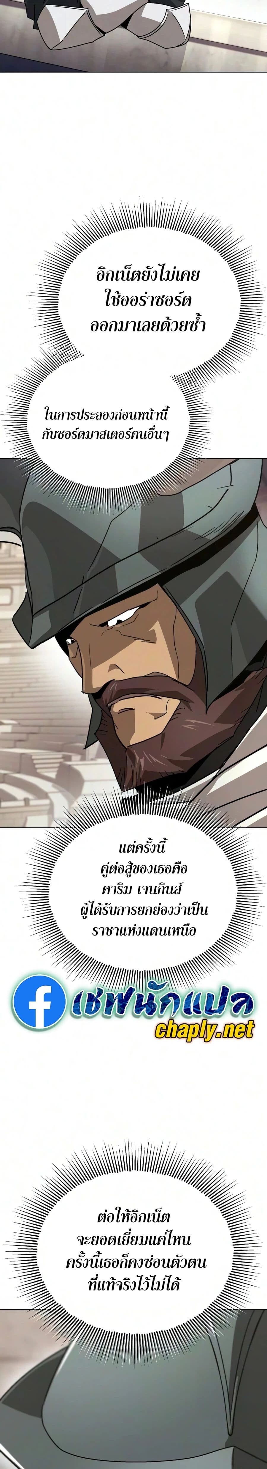 หน้า 48 จาก 50