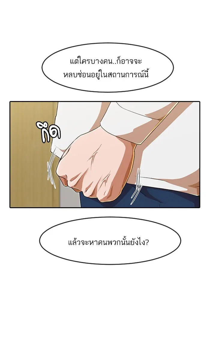หน้า 53 จาก 143