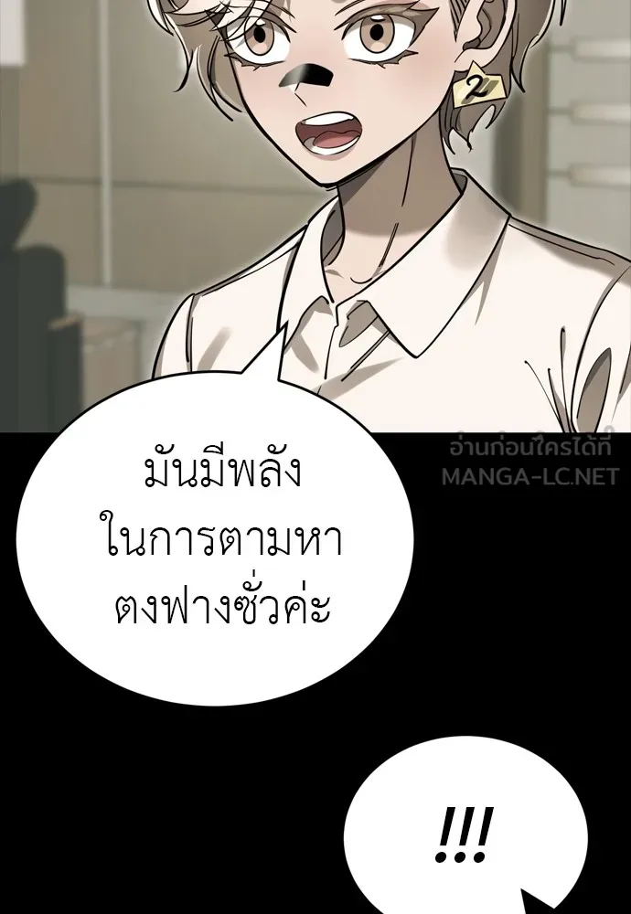 หน้า 24 จาก 219
